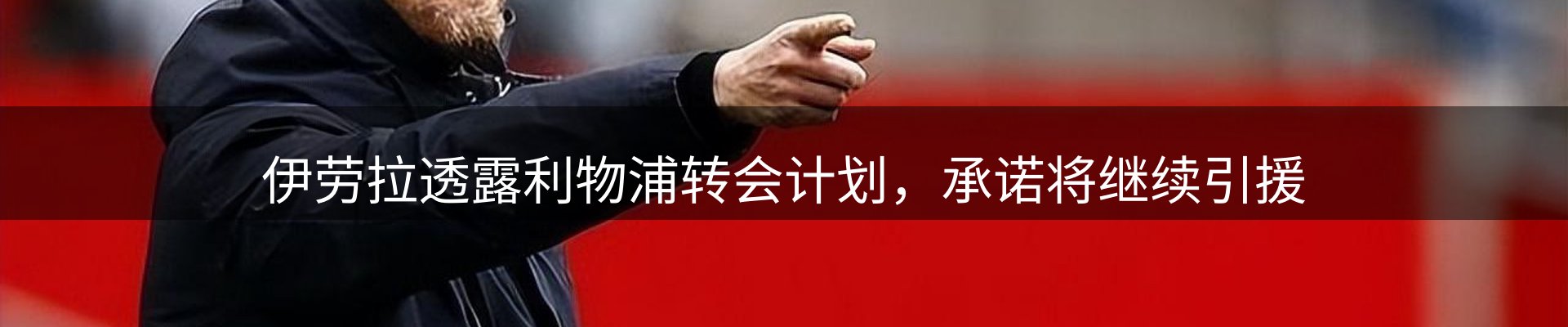 新闻动态
