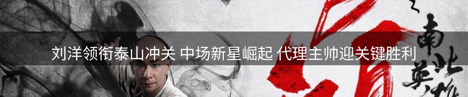 新闻动态
