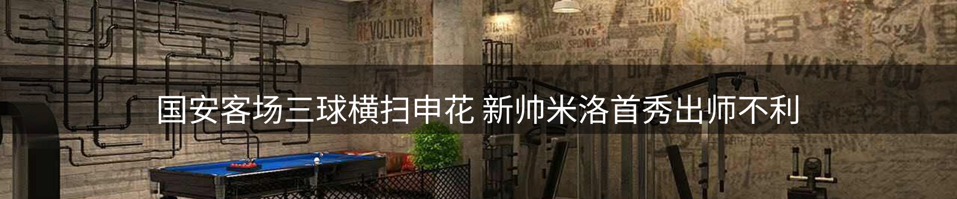 新闻动态