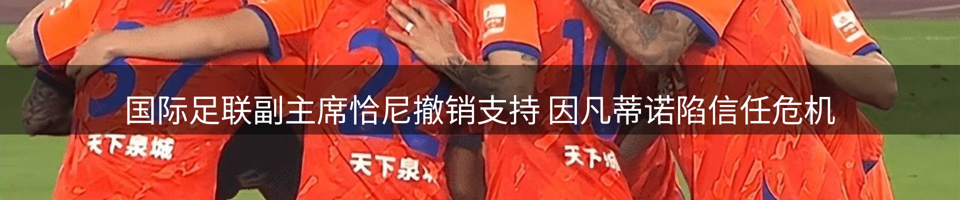 新闻动态