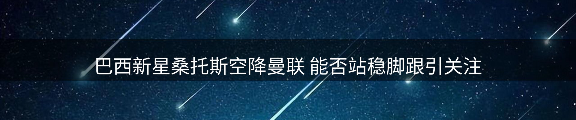 新闻动态