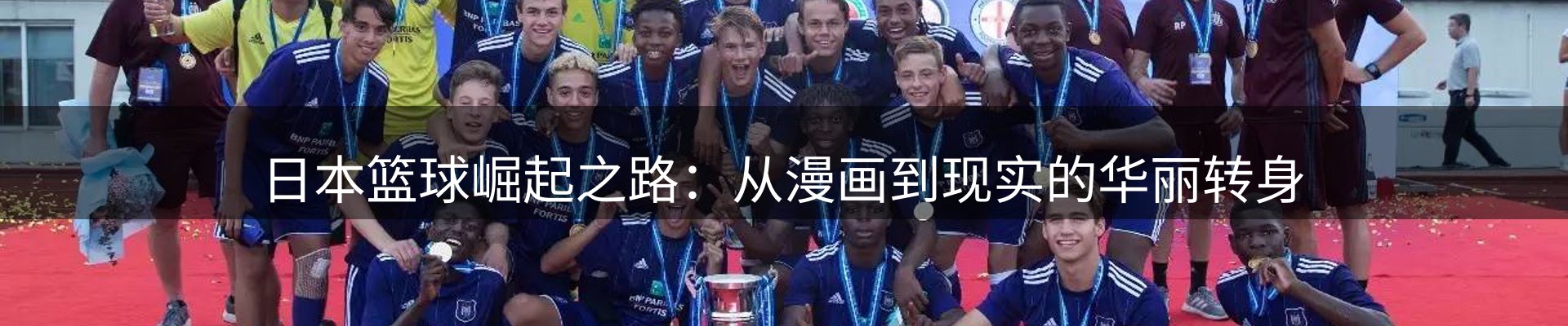 新闻动态