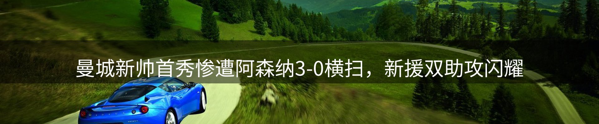 新闻动态